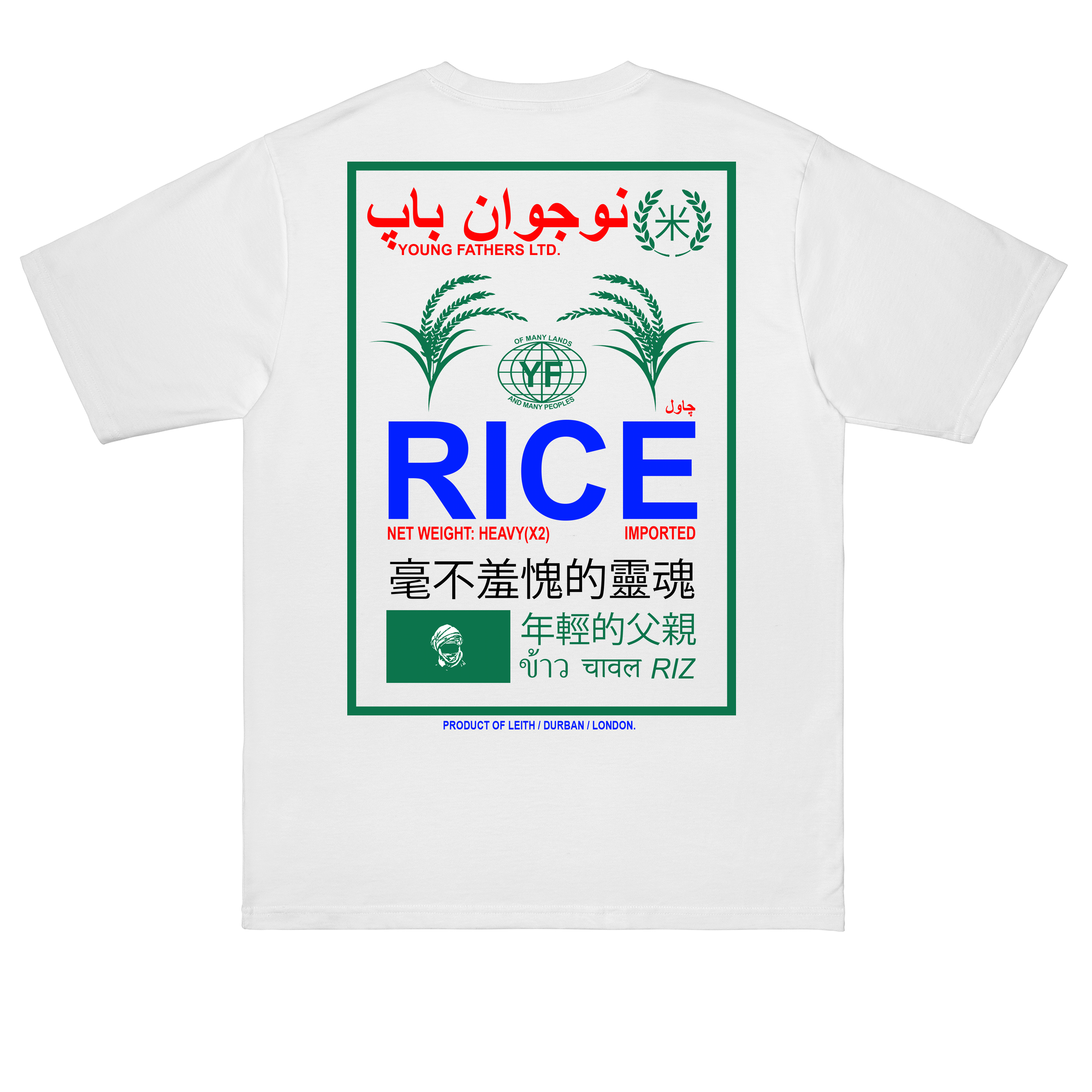 RICE T-shirt Everpress